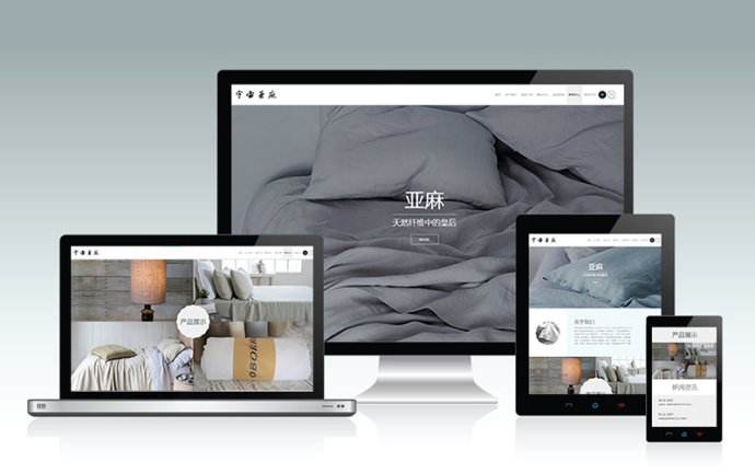 南寧網(wǎng)站建設(shè)