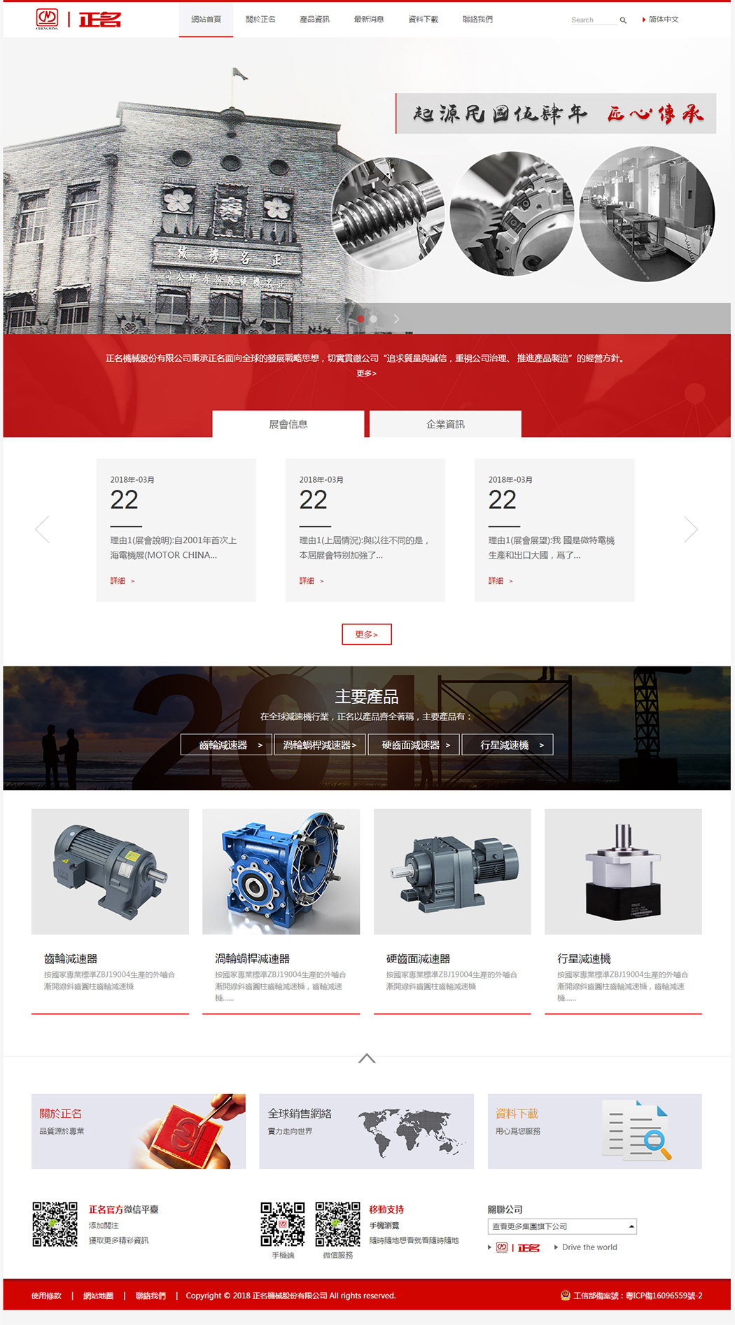 網(wǎng)站建設(shè)價(jià)格4 網(wǎng)站建設(shè)價(jià)格4