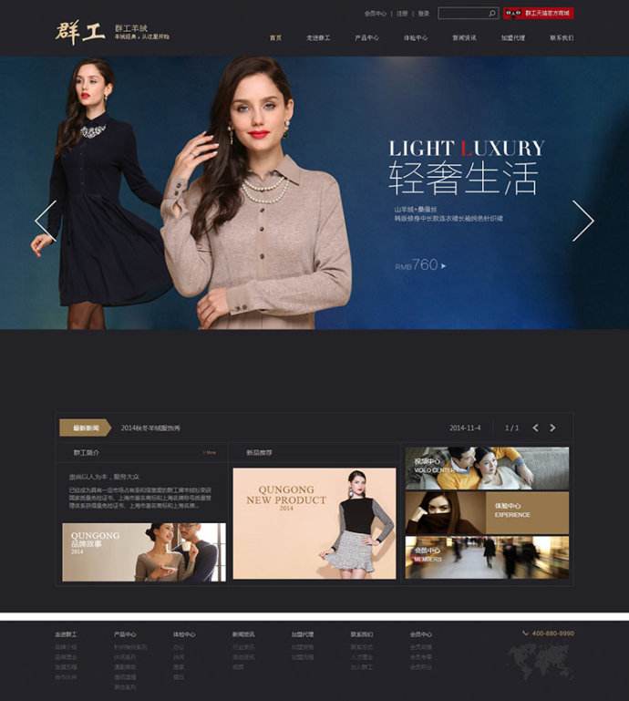 網(wǎng)站設(shè)計制作2 網(wǎng)站設(shè)計制作2