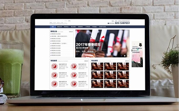 企業(yè)網(wǎng)站制作 企業(yè)網(wǎng)站制作