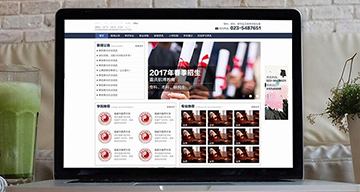 企業(yè)網(wǎng)站制作的流程步驟具體包括哪些？