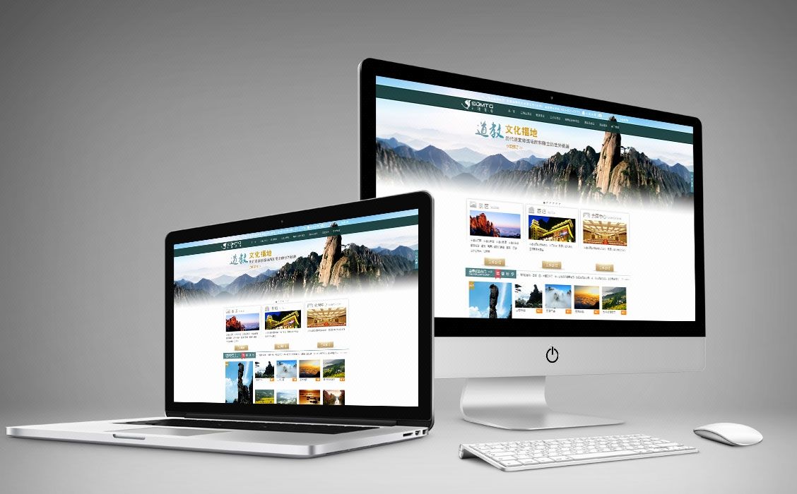 企業(yè)網(wǎng)站制作 企業(yè)網(wǎng)站制作