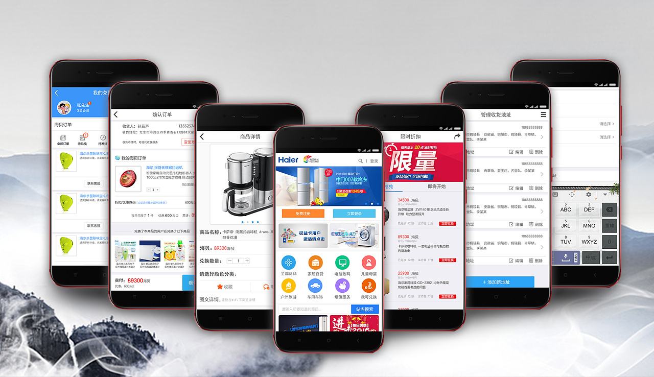 手機(jī)端網(wǎng)上商城設(shè)計(jì)必須注意的七個(gè)要素