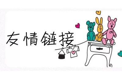 桂林網(wǎng)站優(yōu)化談?wù)勗趺唇粨Q友鏈