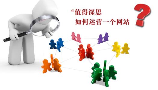 建站軟件影響選擇的因素有哪些？