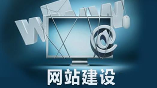 網(wǎng)站建設(shè)結(jié)果和價格費用有直接關(guān)系嗎？
