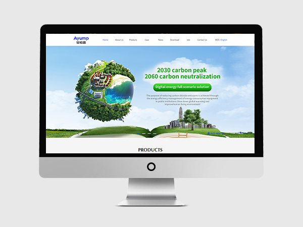 廣西安裕普電力科技有限公司外貿(mào)網(wǎng)站建設(shè)