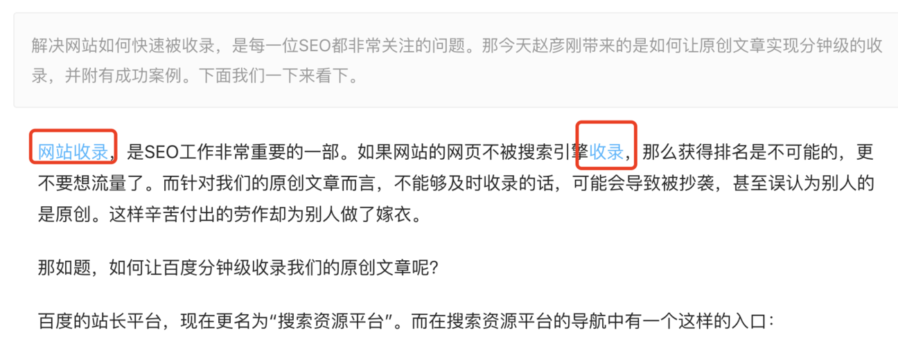 網(wǎng)站被懲罰之后如何處理