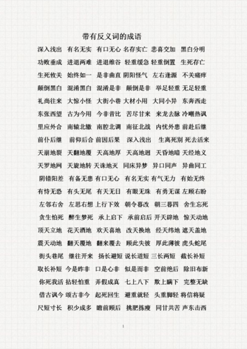 用近義詞替換字句算偽原創(chuàng)嗎