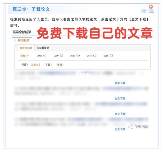 網(wǎng)站收錄的文章會掉嗎