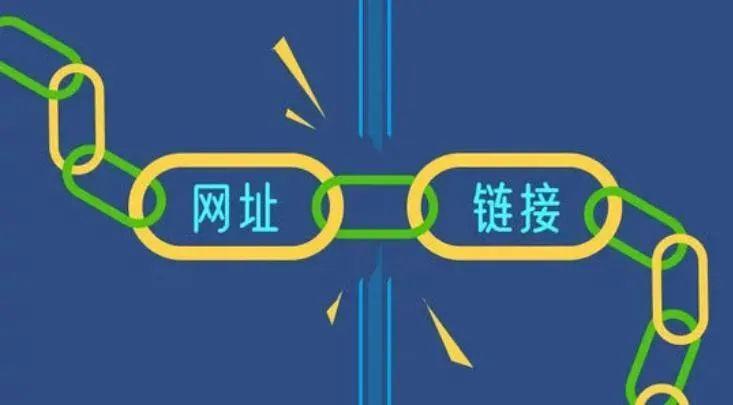 自己網(wǎng)站給別人網(wǎng)站做外鏈有影響嗎