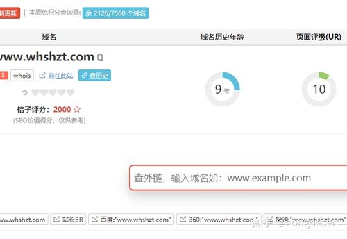 老域名收錄不給排名是什么情況