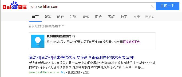 為什么網(wǎng)站內(nèi)頁(yè)一直不收錄