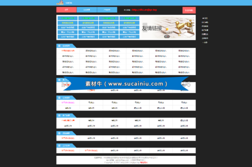 網(wǎng)站導航怎么設計？網(wǎng)站導航設計注意事項