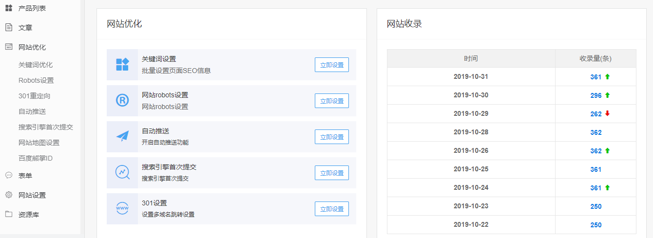 為什么pc站的關(guān)鍵詞排名與手機(jī)站不同步