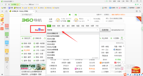 百度搜索引擎如何對網(wǎng)頁的瀏覽體驗分類？