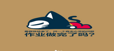 網(wǎng)站移動(dòng)站點(diǎn)如何添加地理位置信息？