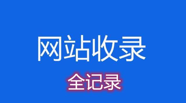 新站上線前需要準(zhǔn)備多少篇文章