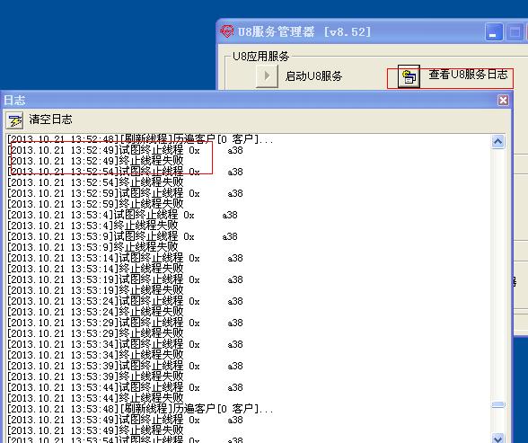 服務(wù)器日志是什么？如何查看服務(wù)器日志？