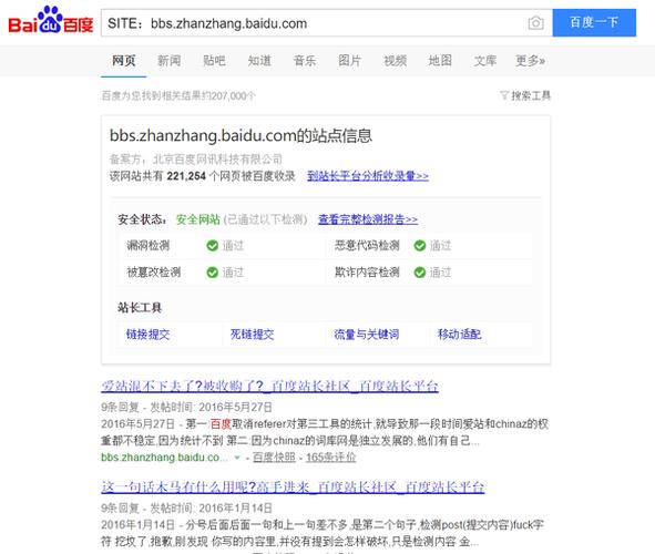 百度收錄沒(méi)有備案的網(wǎng)站嗎