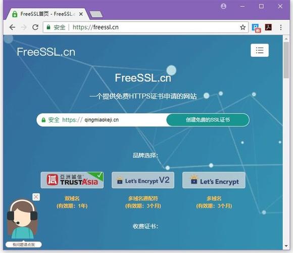 HTTPS是什么，如何部署HTTPS？