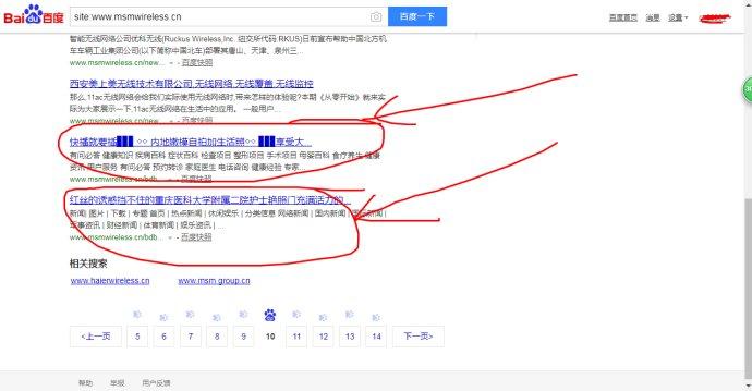 改變網(wǎng)站的主題會不會導(dǎo)致降權(quán)