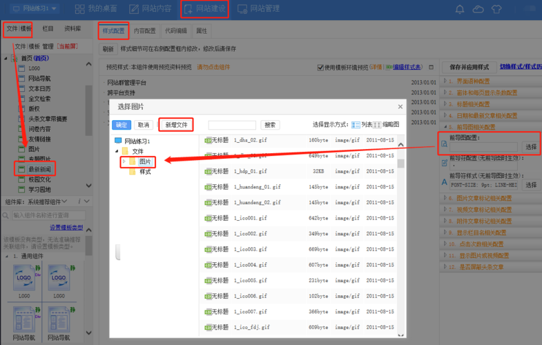 網(wǎng)站欄目頁面標題可以帶問句嗎