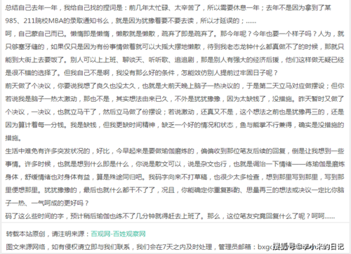 為什么亂七八糟的文章頁面有好的關(guān)鍵詞排名