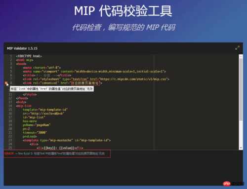 MIP組件之外的一些 JavaScript 插件如何支持？