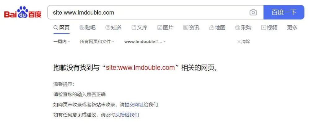 HTTPS站點(diǎn)如何對(duì)百度搜索引擎友好