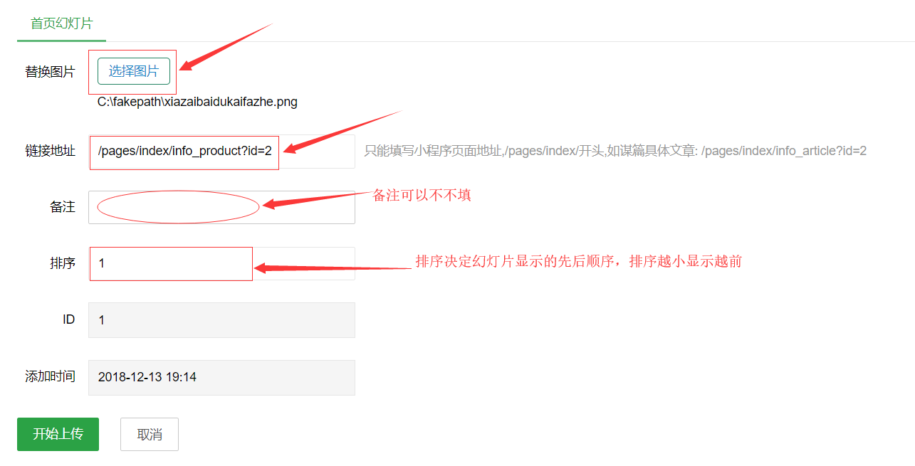 如何設(shè)置企業(yè)版小程序的導(dǎo)航？
