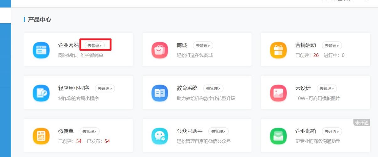 是不是網(wǎng)頁層級越少內(nèi)頁權重就越高