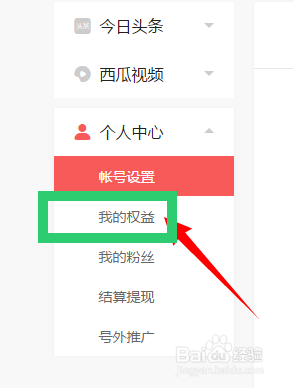 文章怎樣才能獲得原創(chuàng)標識