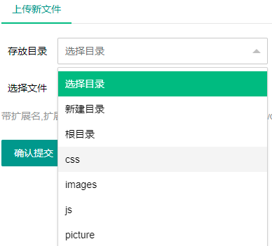 搜外6系統(tǒng)，如何添加在線客服？