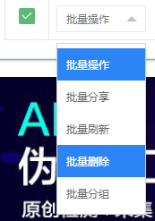 搜外友鏈不能刪除網(wǎng)站嗎？如何才能刪除網(wǎng)站